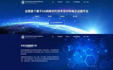 青島市城市運管服平臺獲評全國"數字技術賦能實體經濟典型案例"和"黨政信息化最佳實踐案例"