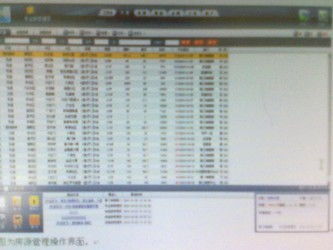 開單大師房產軟件學習版和易遨erp房產管理系統對比 zol下載
