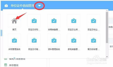 企業(yè)單位證件管理系統(tǒng)怎么搭建開(kāi)發(fā)定制