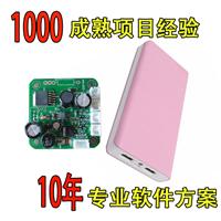 充電寶訂制批發(fā)價格 充電寶訂制行情 展會 圖片