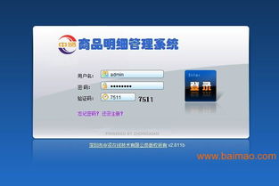 二次開發(fā)會(huì)員消費(fèi)管理軟件 定制開發(fā)會(huì)員管理軟件,二次開發(fā)會(huì)員消費(fèi)管理軟件 定制開發(fā)會(huì)員管理軟件生產(chǎn)廠家,二次開發(fā)會(huì)員消費(fèi)管理軟件 定制開發(fā)會(huì)員管理軟件價(jià)格