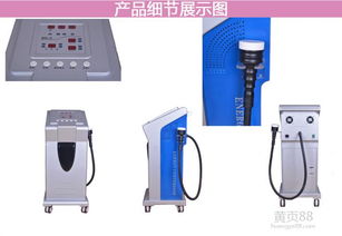 減肥儀器報價 廠家