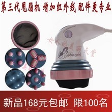 樂彤LT-2008瘦腹寶 剖析其作為塑身機(jī)、甩脂機(jī)與瘦身腰帶的多重功效與使用考量