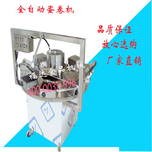 蛋卷機(jī)械就選商丘福達(dá)機(jī)械廠 以可靠品質(zhì)引領(lǐng)行業(yè)，智能體溫監(jiān)測(cè)器彰顯服務(wù)關(guān)懷